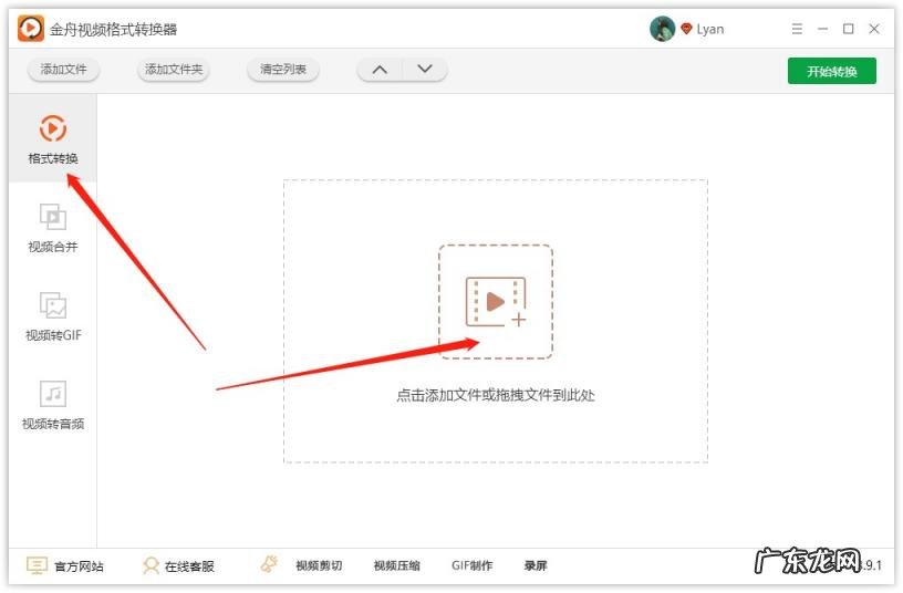爱奇艺qsv转换mp4最简单方法 爱奇艺qsv格式转换器手机版