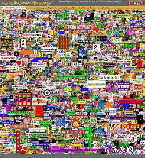 百万格子网址,百万格子网页