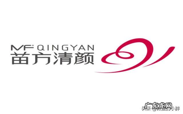 苗方清颜产品怎么样,苗方清颜护肤品