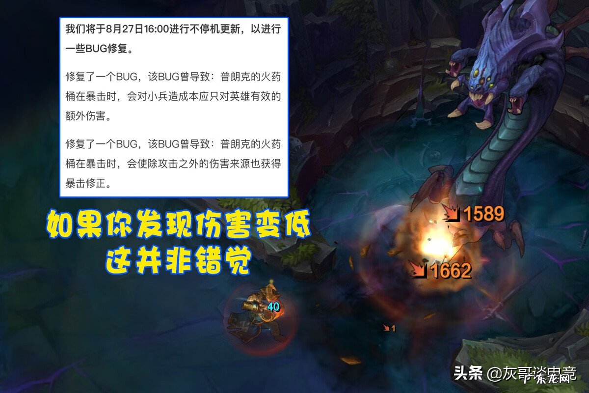 船长上单出装 比赛船长出装