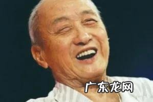 “春秋童子”90岁黄宗江养生秘诀:3个“开心”,健康之根