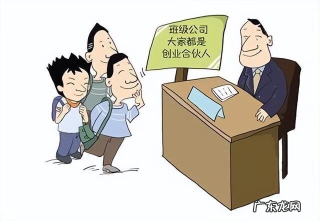 清华总裁班与清华的关系 清华总裁班是什么意思