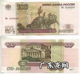 卢布汇率人民币今日换算 俄罗斯的钱为什么叫卢布