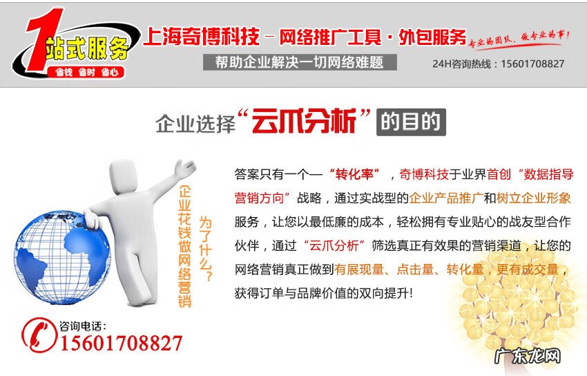 齐博大健康 奇博