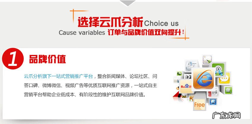 齐博大健康 奇博