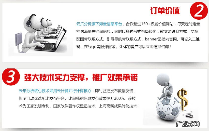 齐博大健康 奇博