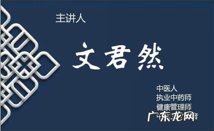 千古奇穴风水传说