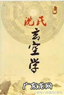 风水伏位什么意思 风水之文曲是伏位吗