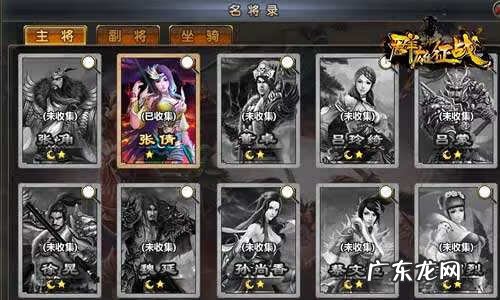 征途手机版 热血征途186