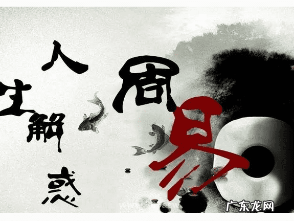 风水大师为什么说得准 看风水为什么能算准