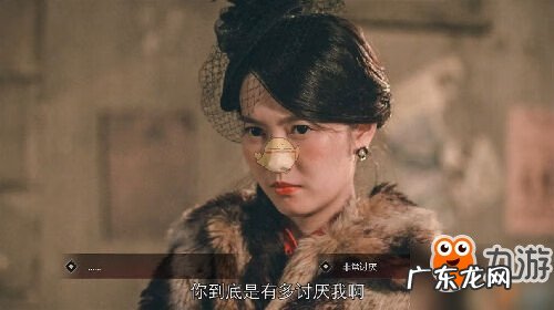 隐形守护者图文攻略 隐形守护者攻略第十章