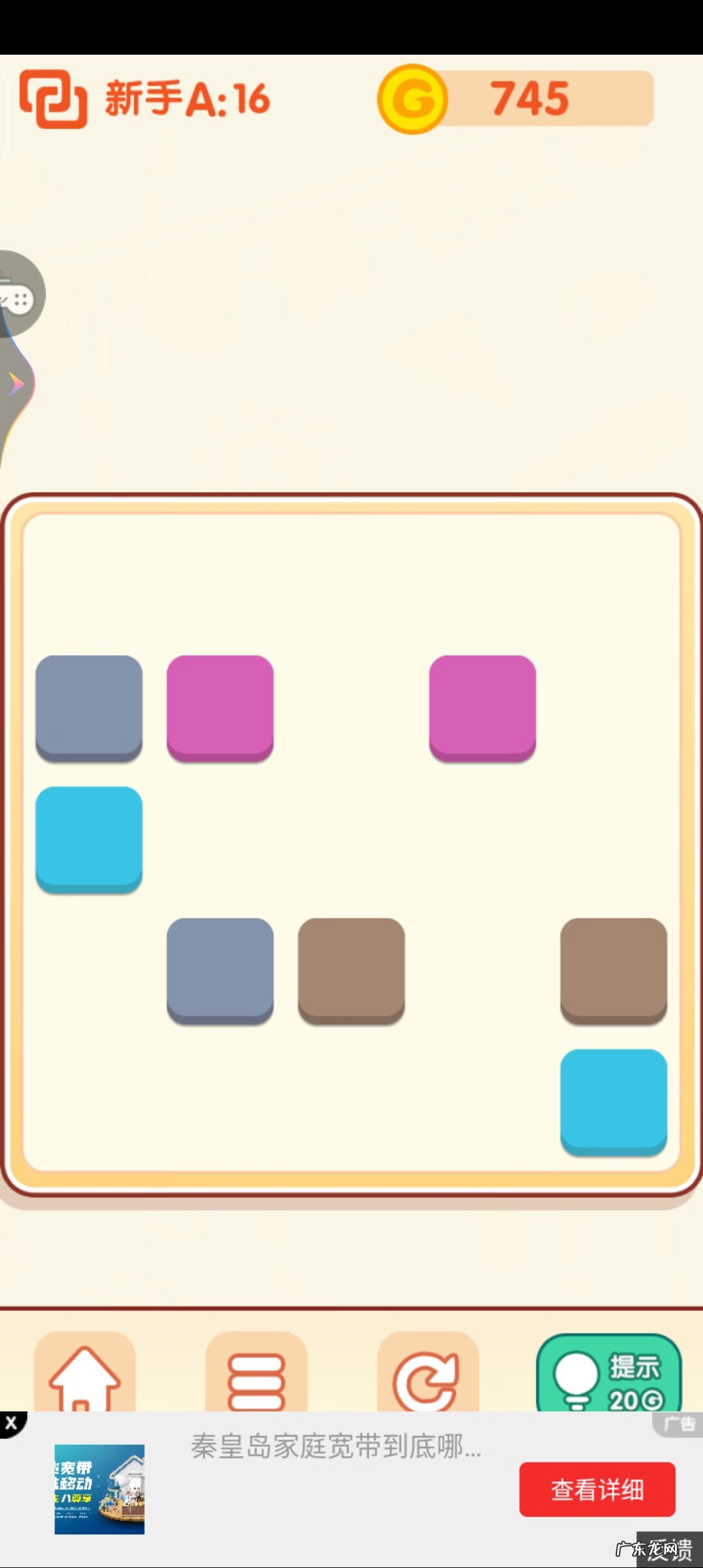 十滴水做什么用 十滴水怎么玩的