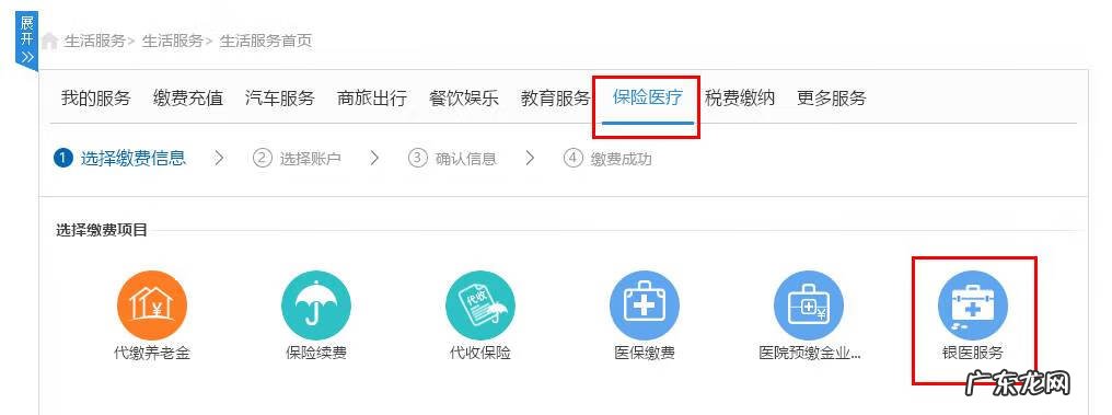 北京协和医院网上挂号靠谱吗 北京协和医院挂号网站