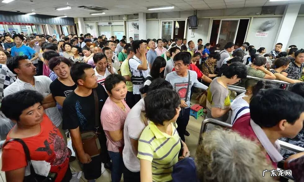 北京协和医院网上挂号靠谱吗 北京协和医院挂号网站