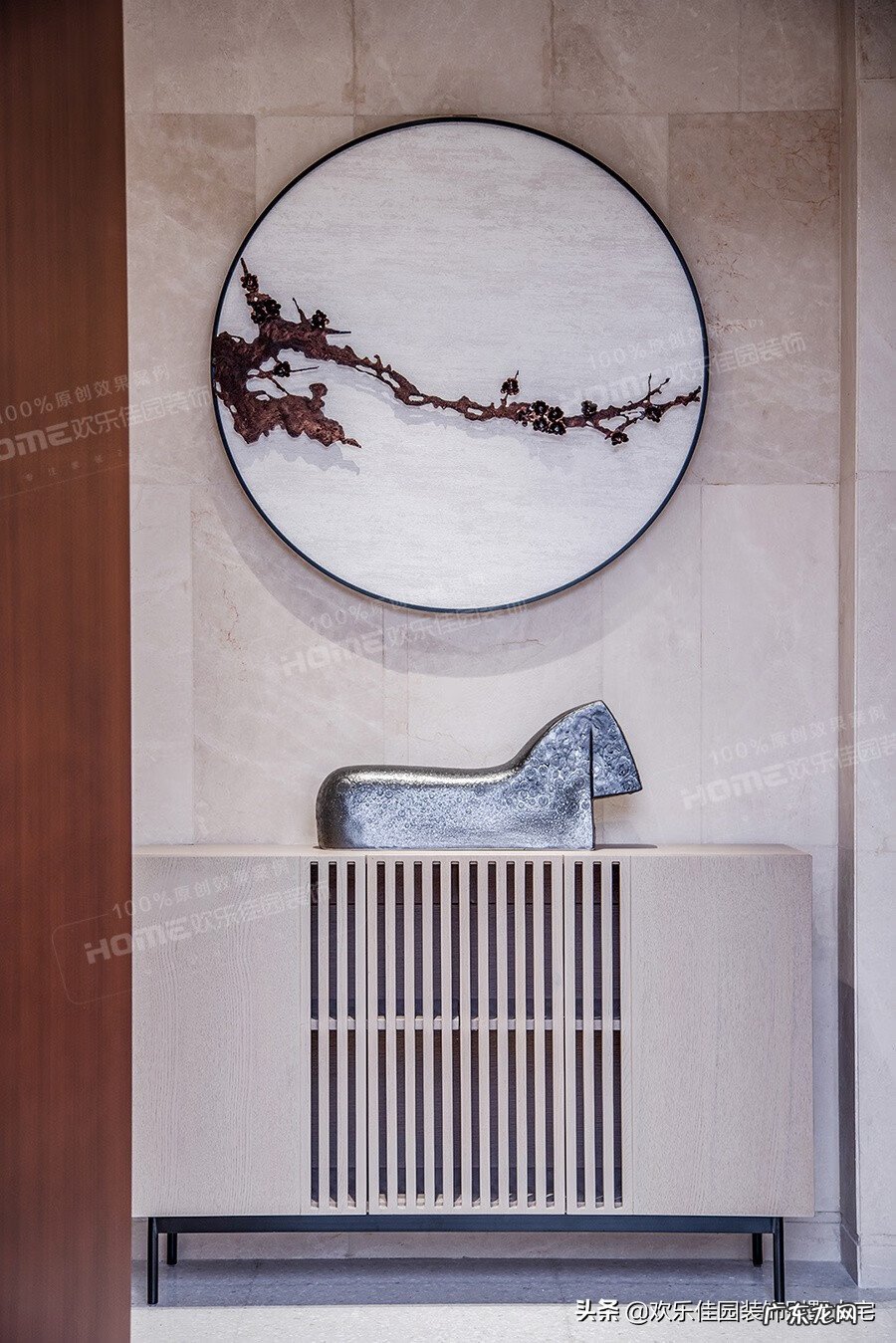 诺德山海春风风水