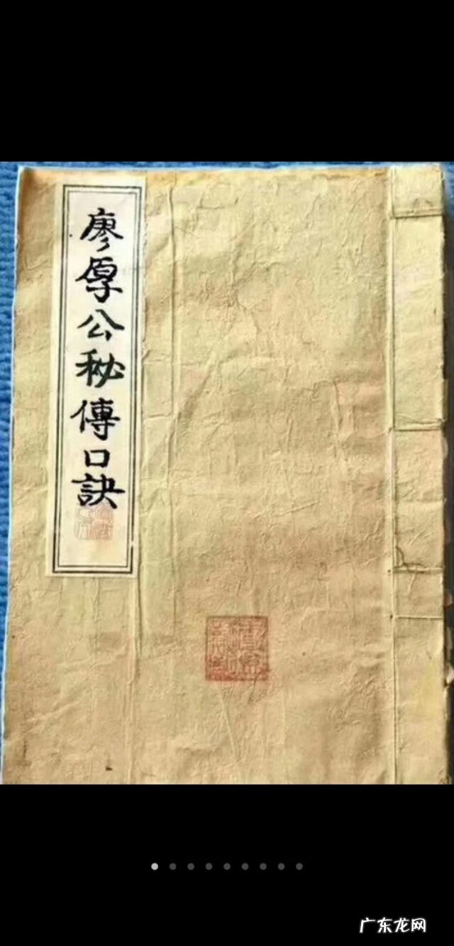 黄陂话 黄陂风水大师