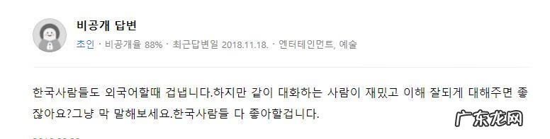 韩语你好怎么读 语音 韩语你好怎么说语音