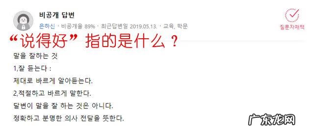 韩语你好怎么读 语音 韩语你好怎么说语音