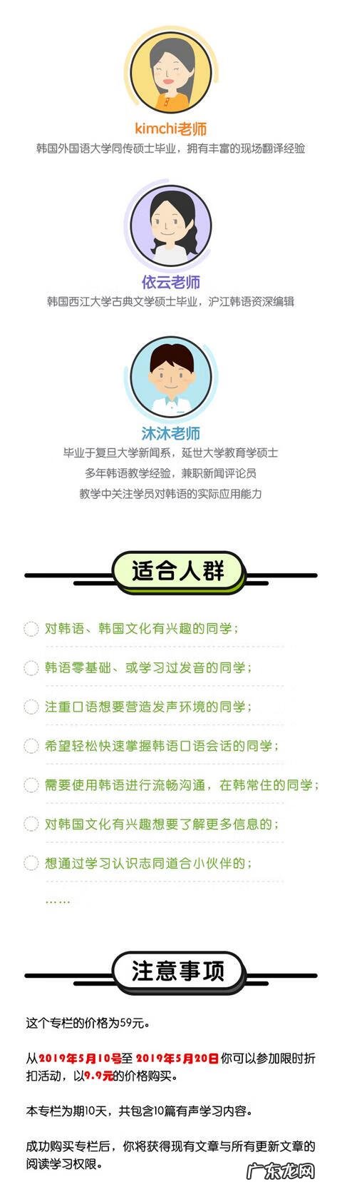 韩语你好怎么读 语音 韩语你好怎么说语音