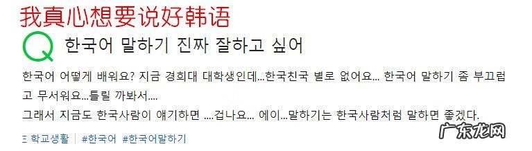 韩语你好怎么读 语音 韩语你好怎么说语音