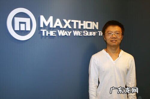 傲游4 傲游哈哈怎么了