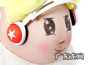 备孕知识科普 关于怀孕知识