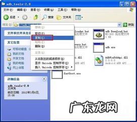 adb怎么安装apk adb命令安装包