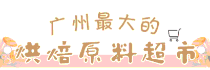 广州哪里有学咖啡的地方 广州烘焙培训哪家好