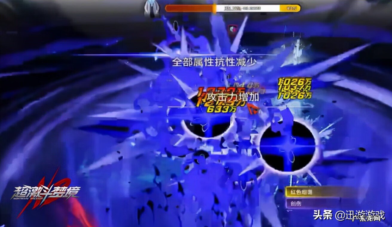 uzi2800什么梗 4397什么梗