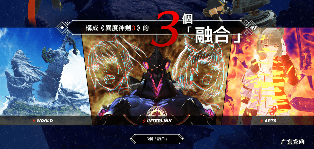 暗黑破坏神3手游官网 暗黑破坏神3官网