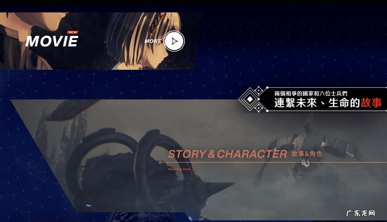 暗黑破坏神3手游官网 暗黑破坏神3官网