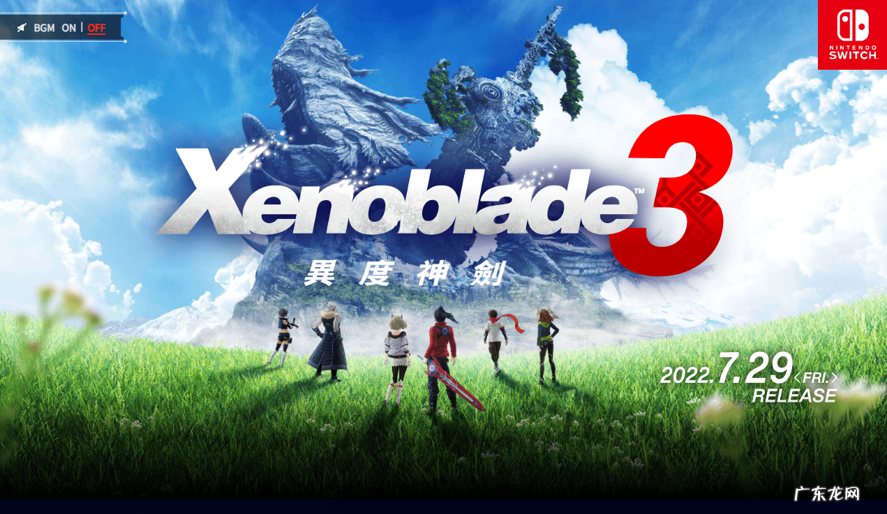 暗黑破坏神3手游官网 暗黑破坏神3官网