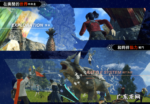 暗黑破坏神3手游官网 暗黑破坏神3官网