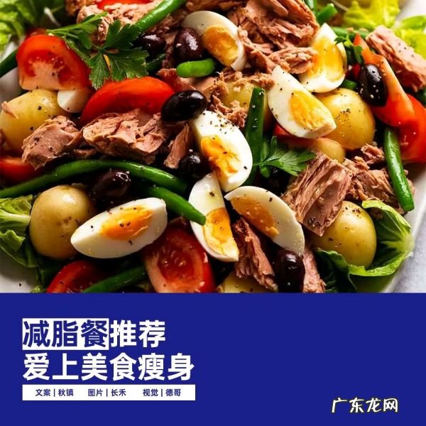 吃什么菜减肥最快 吃什么菜能减肥啊