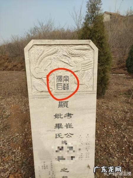 坟山屋堂与风水 看坟山用什么软件看