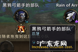 猎人如何回职业大厅 猎人怎么回职业大厅