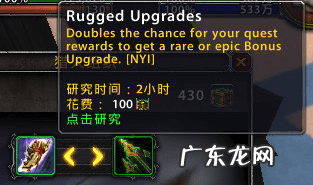 猎人如何回职业大厅 猎人怎么回职业大厅