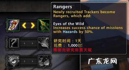 猎人如何回职业大厅 猎人怎么回职业大厅