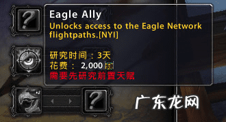 猎人如何回职业大厅 猎人怎么回职业大厅