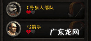 猎人如何回职业大厅 猎人怎么回职业大厅