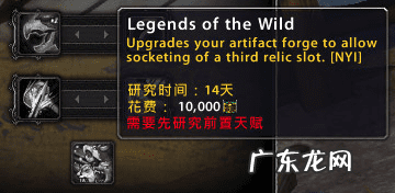 猎人如何回职业大厅 猎人怎么回职业大厅