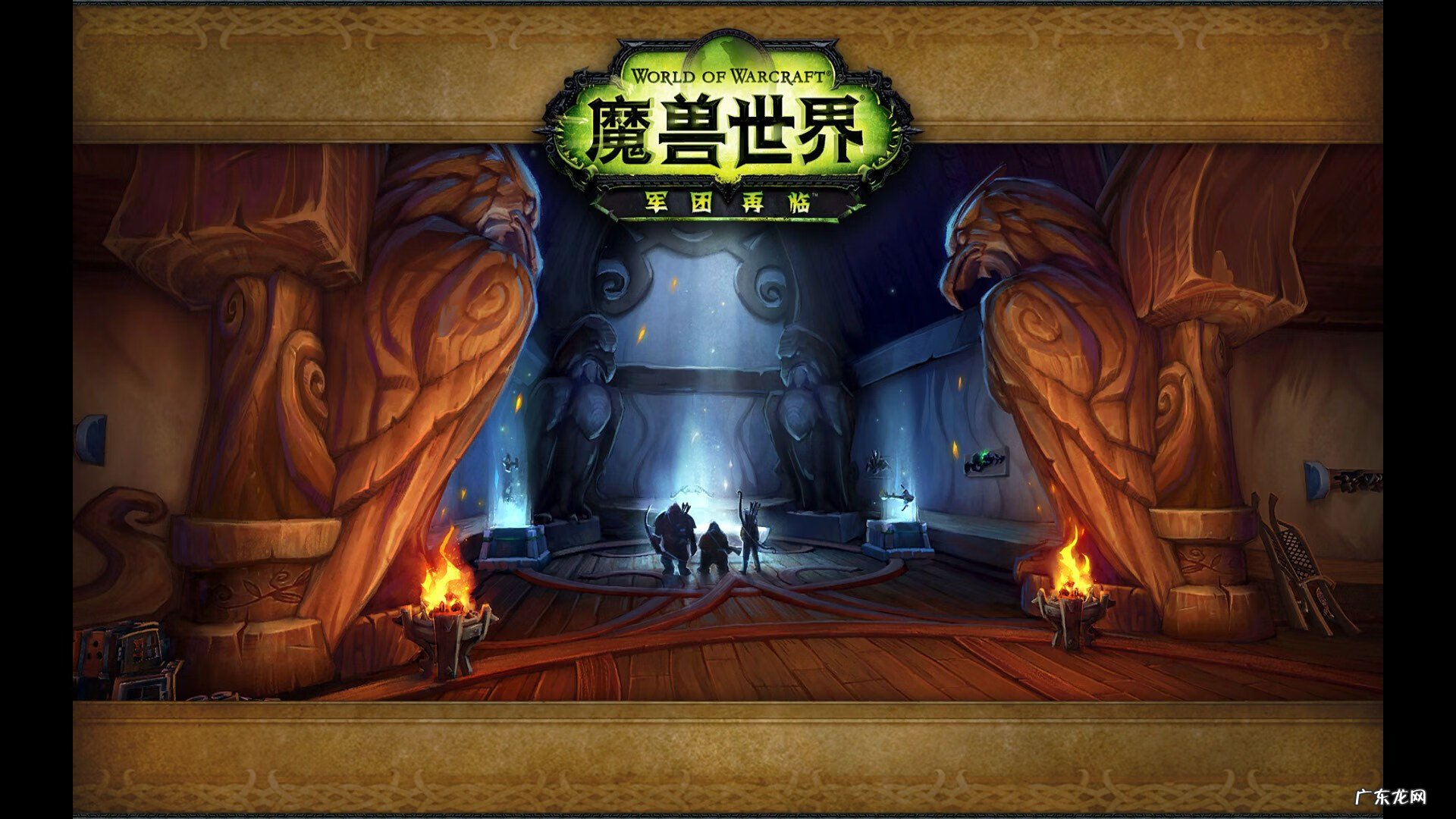 猎人如何回职业大厅 猎人怎么回职业大厅