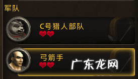 猎人如何回职业大厅 猎人怎么回职业大厅