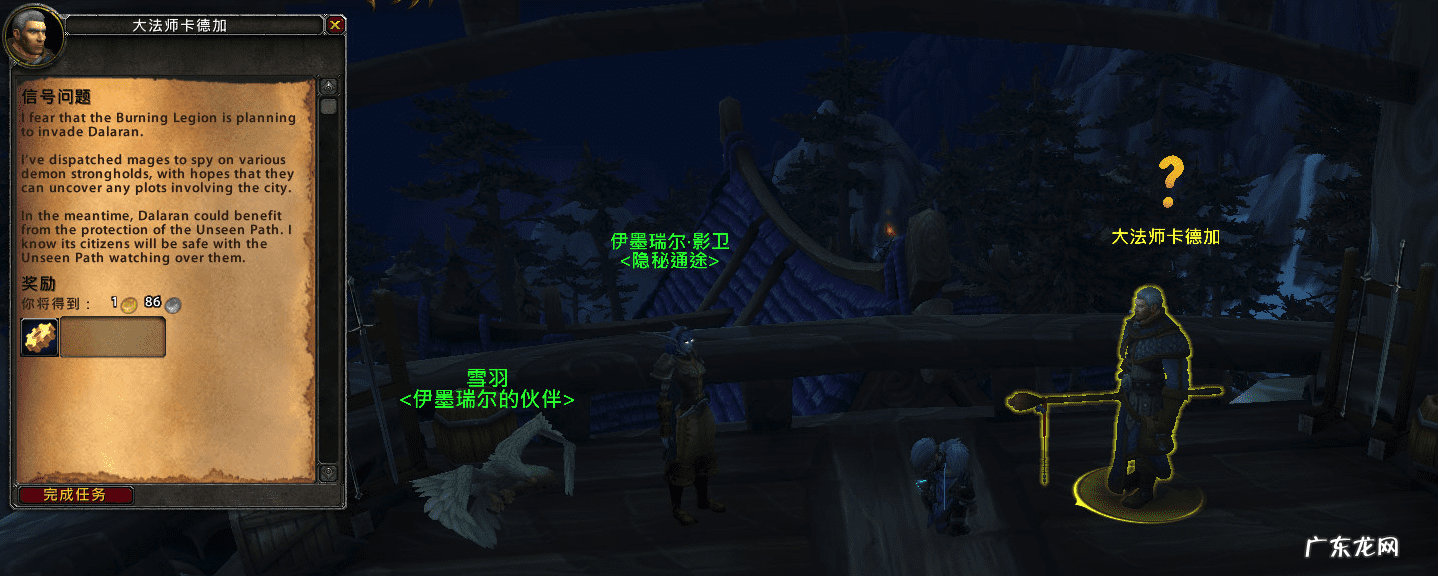 猎人如何回职业大厅 猎人怎么回职业大厅