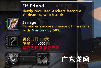 猎人如何回职业大厅 猎人怎么回职业大厅