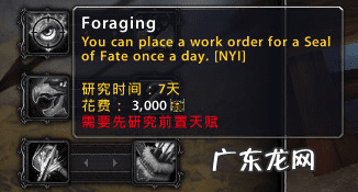 猎人如何回职业大厅 猎人怎么回职业大厅