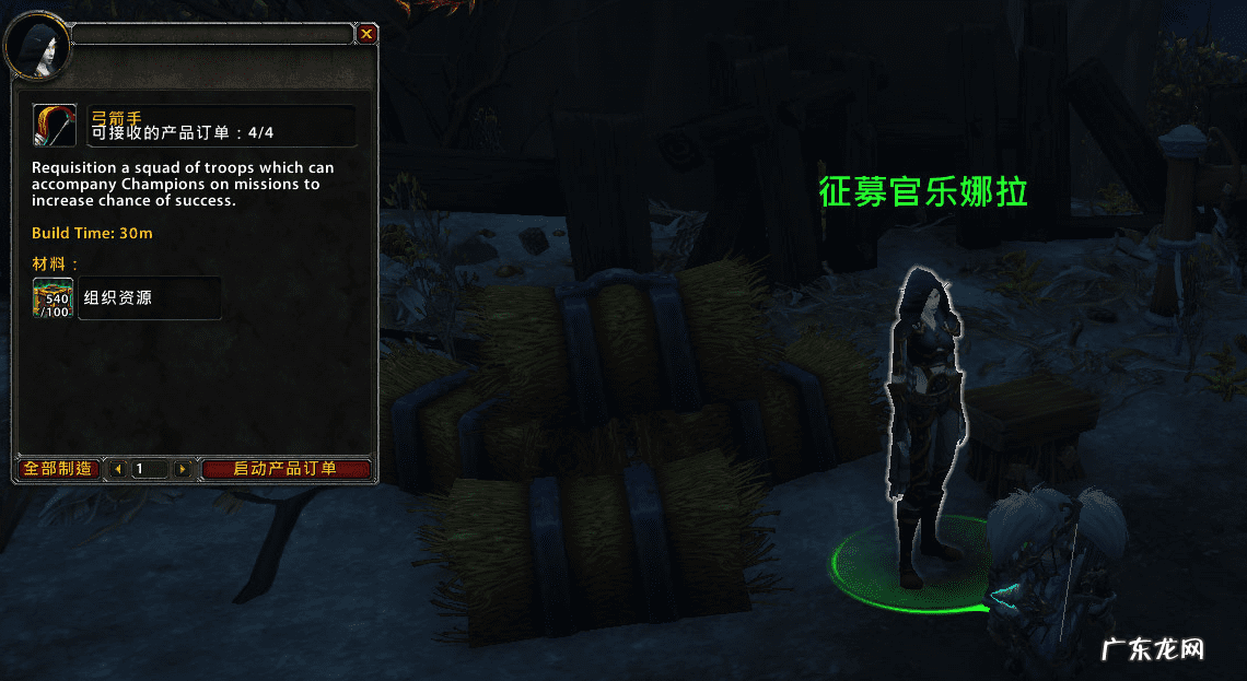 猎人如何回职业大厅 猎人怎么回职业大厅