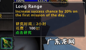 猎人如何回职业大厅 猎人怎么回职业大厅