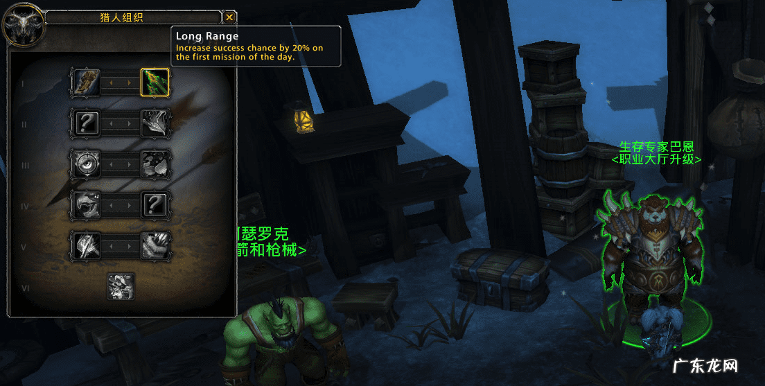 猎人如何回职业大厅 猎人怎么回职业大厅