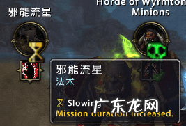 猎人如何回职业大厅 猎人怎么回职业大厅